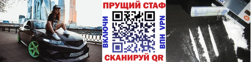 Купить наркотик Вилюйск МДМА  Cocaine  A-PVP  МЕФ  Гашиш  Бошки Шишки 
