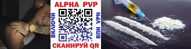 маркетплейс формула  Вилюйск  A PVP Crystall 