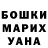 Canna-Cookies марихуана Vetal Kovalenko