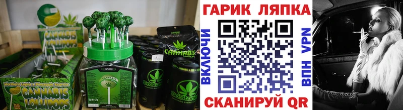 даркнет формула  гидра ONION  Вилюйск  Печенье с ТГК марихуана 
