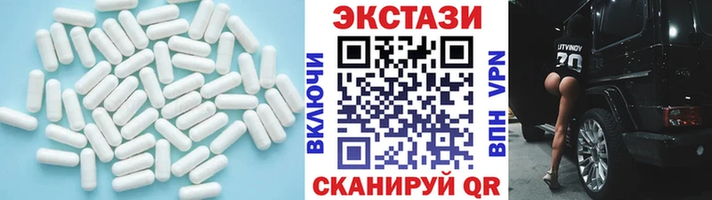 площадка клад  Вилюйск  Экстази 280мг  купить  