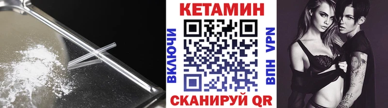 блэк спрут маркетплейс Вилюйск Кетамин VHQ даркнет сайт