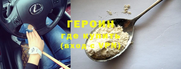 героин Балабаново