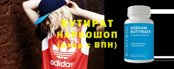 jwh Балахна