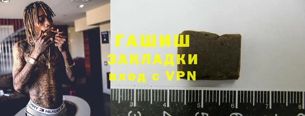 героин Балабаново