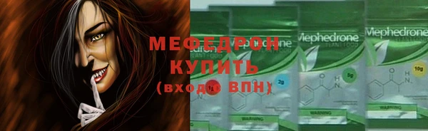 мефедрон мука Баксан
