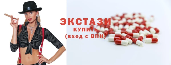 твердый Армянск