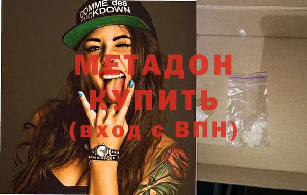 героин Балабаново
