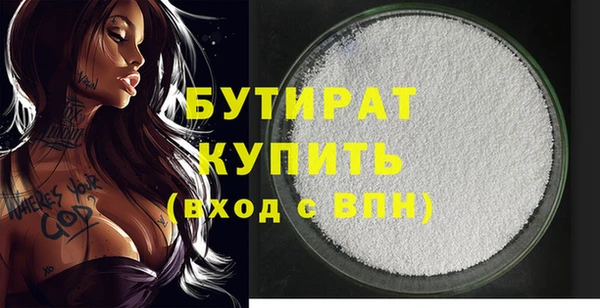 мефедрон мука Баксан