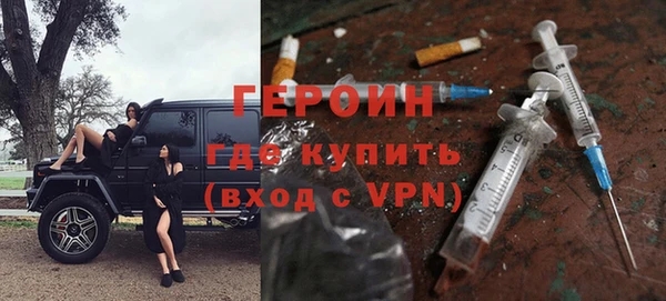 героин Балабаново