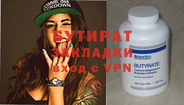 героин Балабаново