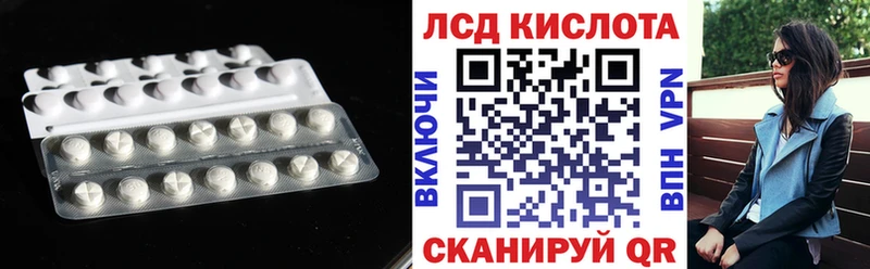 LSD-25 экстази ecstasy  как найти   Вилюйск 