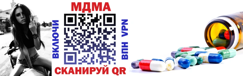 МДМА VHQ  Вилюйск 