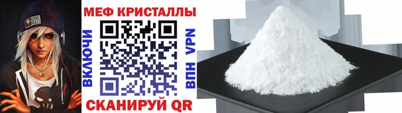 наркотики  Вилюйск  Меф mephedrone 