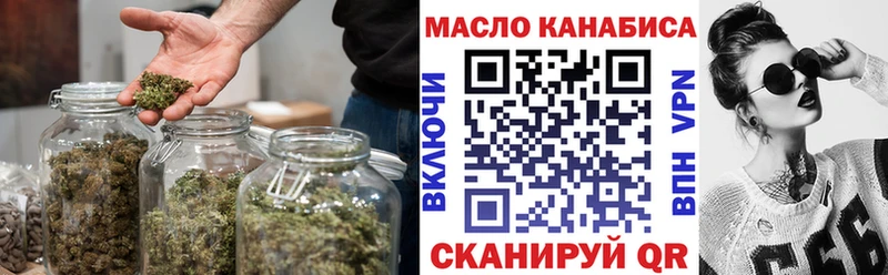 ТГК вейп с тгк  цена   Вилюйск 